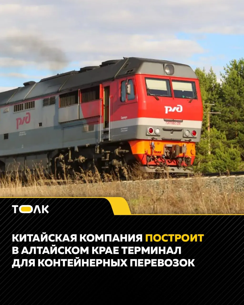 На Петербургском международном экономическом форуме губернатор Алтайского края подписал два соглашения о строительстве логистических объектов: контейнерного терминала рядом с Новоалтайском (инвестиции ≈ 5 млрд руб., грузооборот до 3,5 млн т/год, около 1 тыс. рабочих мест) и сортировочного центра Wildberries площадью примерно 35 тыс. м².