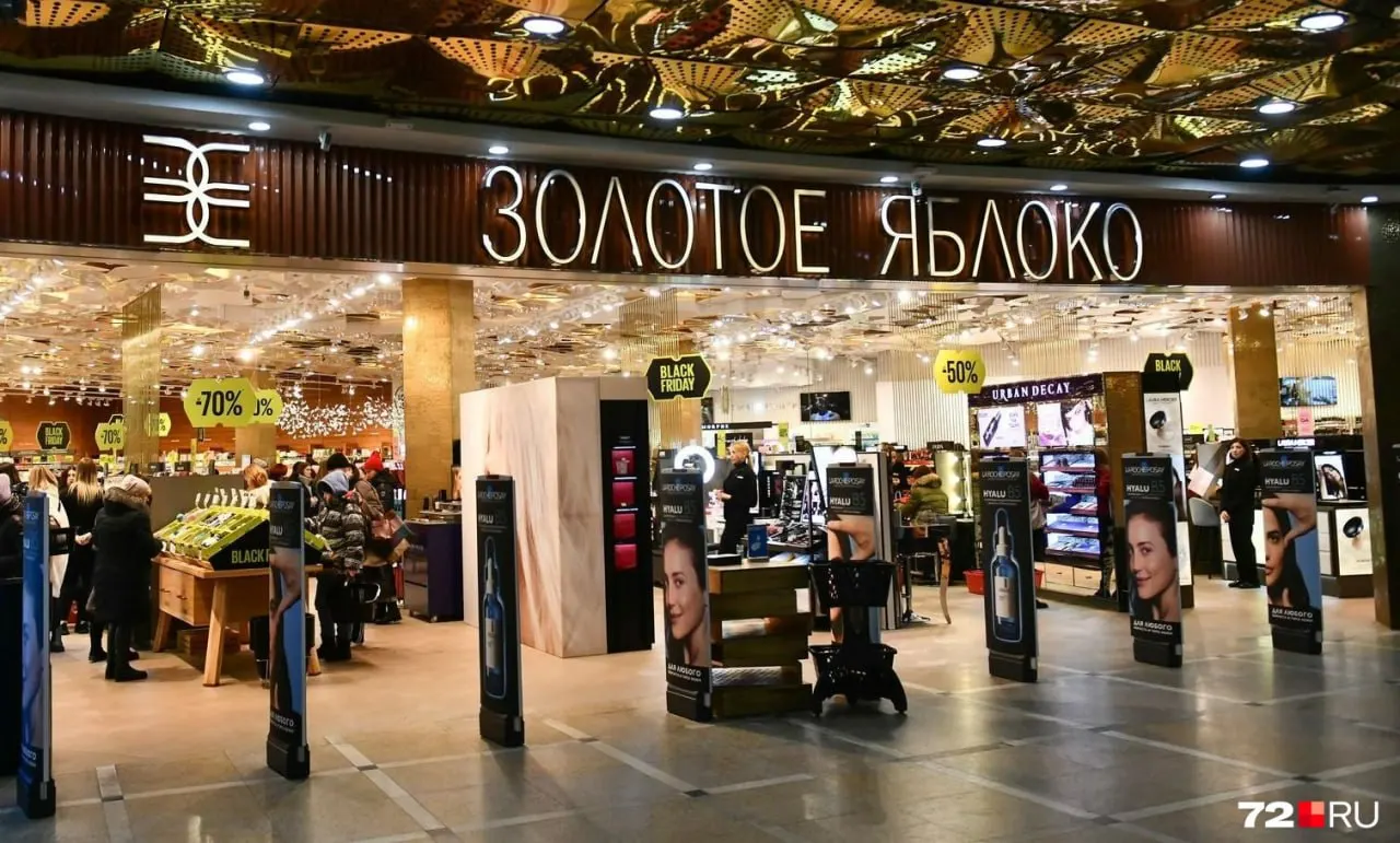 Первый в городе полноценный гипермаркет сети займёт около 1 600 м² в одном из торговых центров; ремонт начнётся в 2028 году, точная дата открытия пока не объявлена.