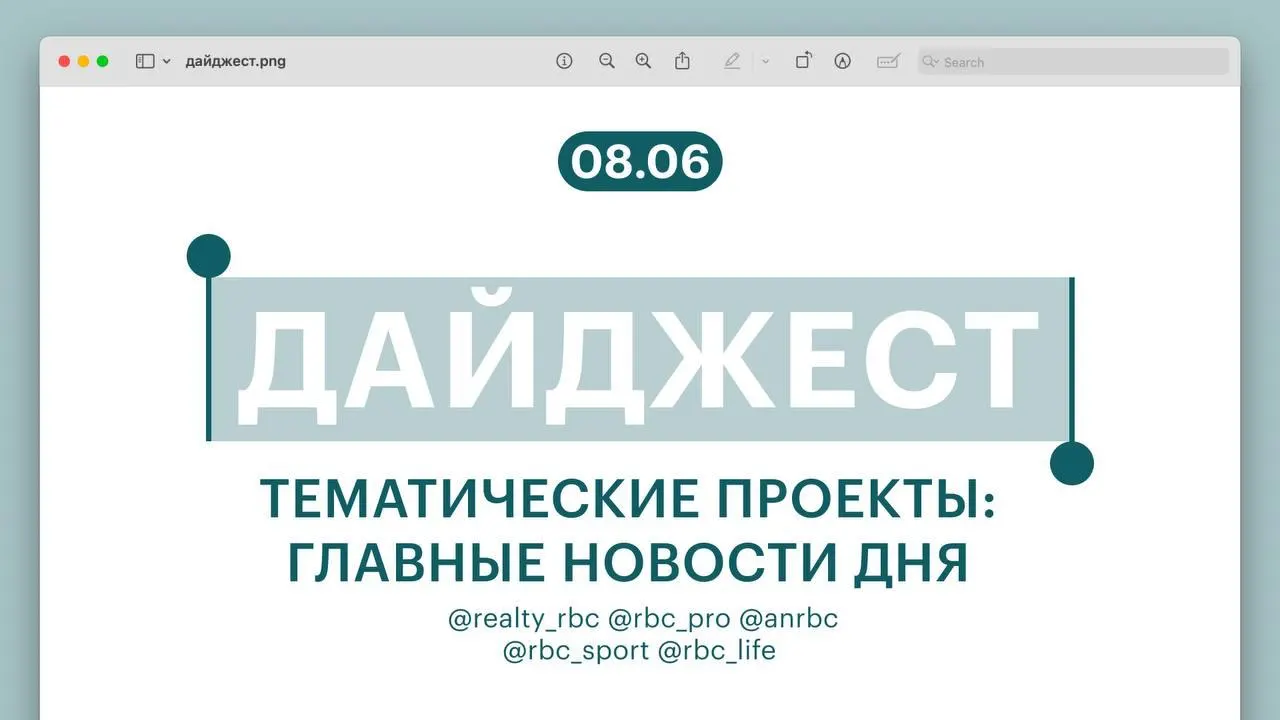 Краткая подборка новостей: нейросеть выявила подмосковные города с падением цен на жильё, глава ВТБ дал рекомендации по вкладу на год, представлен гибридный кроссовер UMO, названы самые дорогие для отдыха города и теннисные неудачи российской спортсменки.