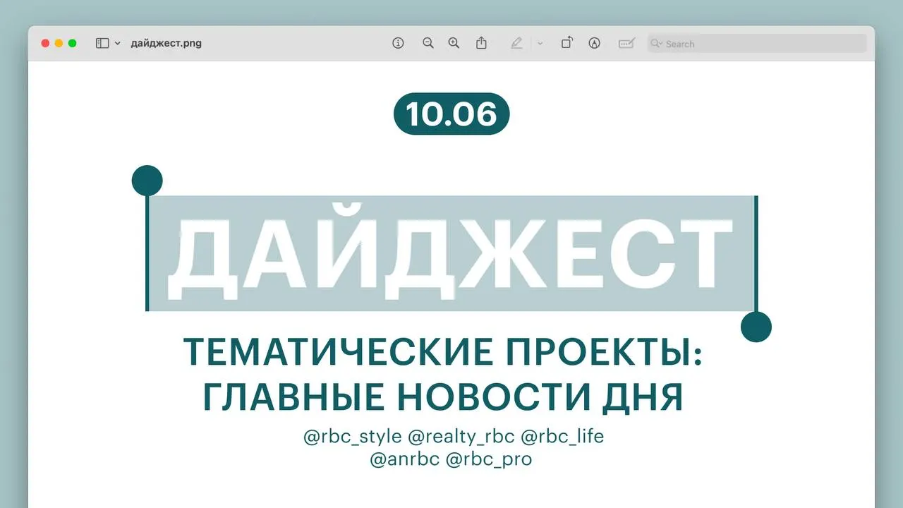 Краткий обзор главных тем дня: памятные события в архитектуре, религиозное событие в Барселоне, прогнозы на футбольный чемпионат, появление возрождённой марки авто и инициатива о выплате для матерей.