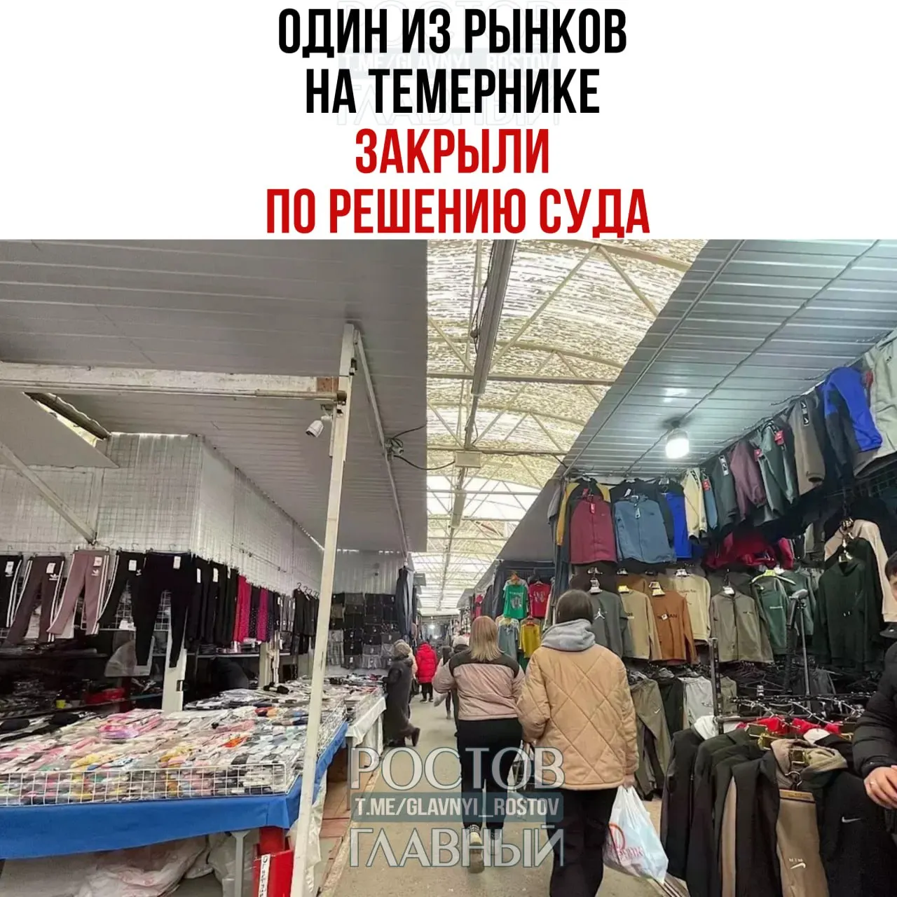 Первомайский суд официально постановил закрыть торговую точку на улице Лелюшенко; решение ещё не вступило в силу, ответчик может подать апелляцию до 19 июня.