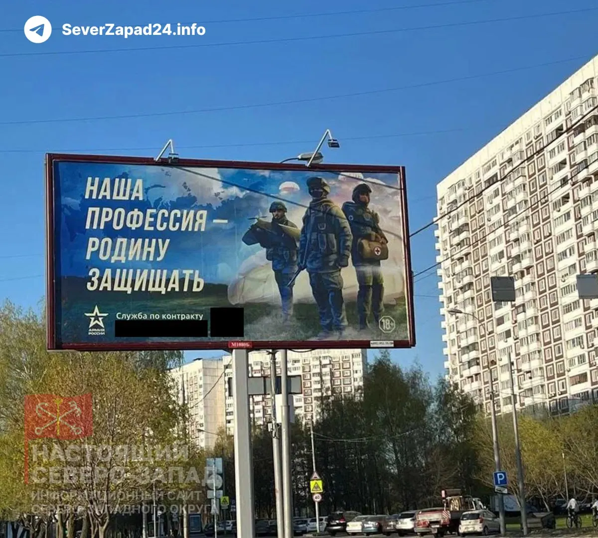 Законопроект, внесённый правительством, предлагает разрешить регионам с низкой бюджетной обеспеченностью — в том числе Псковской области — использовать средства от списания бюджетных долгов для расходов, связанных со «специальной военной операцией», включая выплаты за заключение контрактов. Документ рассматривается в ускоренном порядке.
