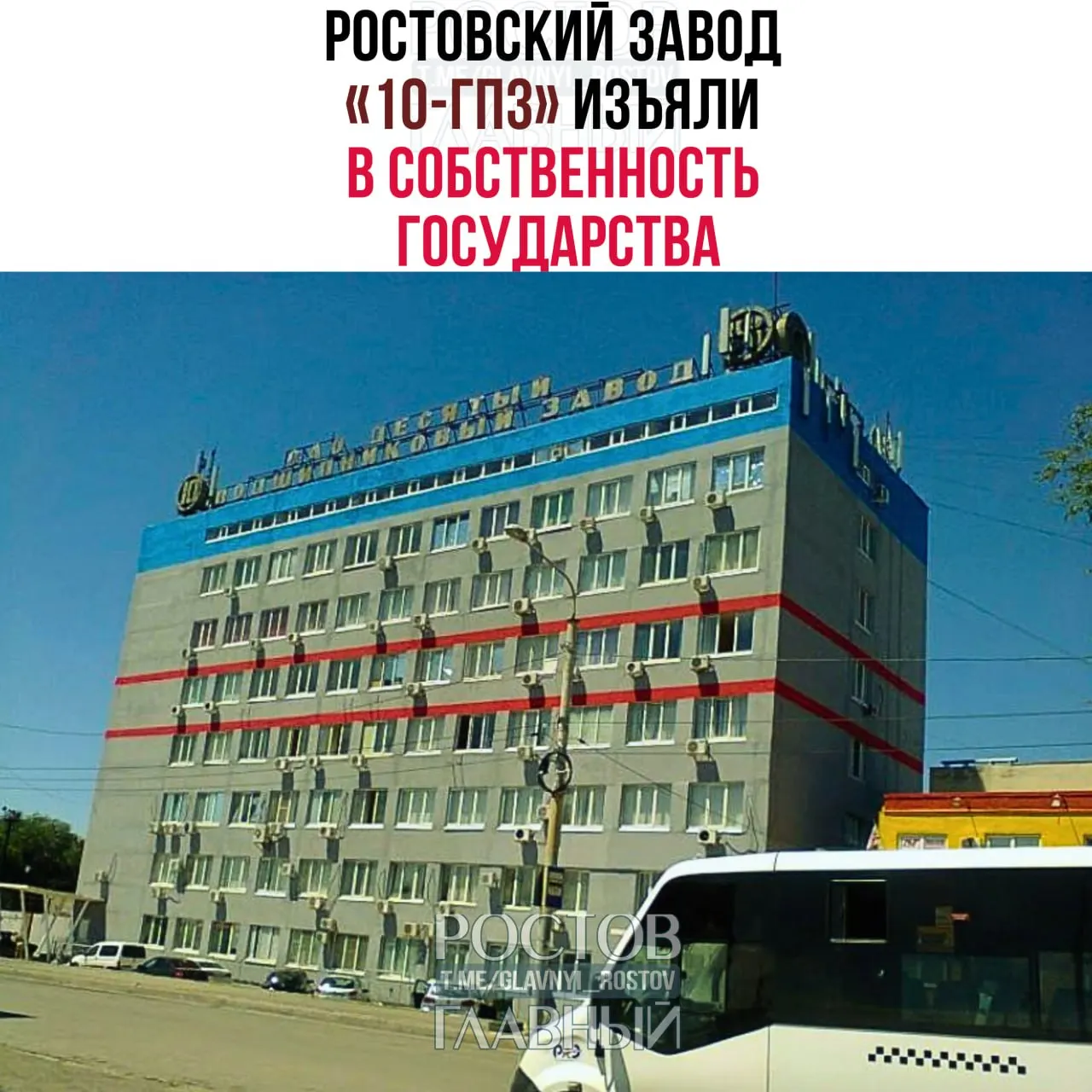 Гагаринский суд Москвы по иску Генпрокуратуры передал государству активы, принадлежавшие Алексею и Людмиле Кулешовым, в том числе три подшипниковых завода общей стоимостью около 200 млрд рублей.