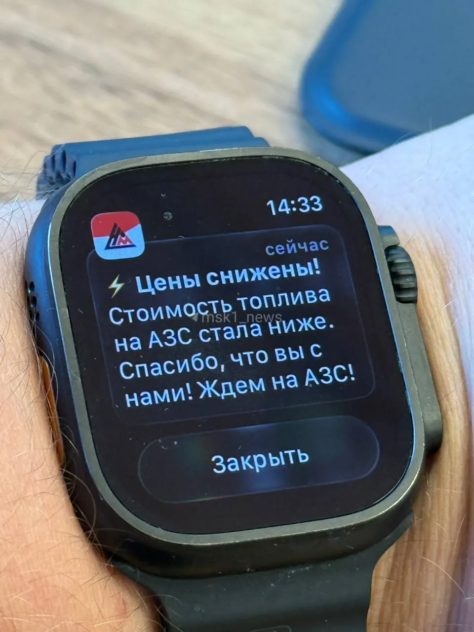 Сеть автозаправок объявила об удешевлении топлива: 95-й подешевел до 79,99 руб., дизель — до 84,99 руб., 100-й — до 99,99 руб. Одновременно запущена акция с бесплатными наушниками.