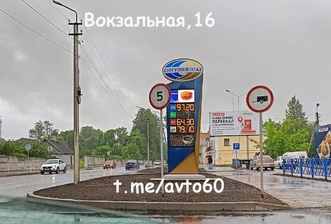 На пяти из семи проверенных заправок Псковнефтепродукта нет бензина марки А‑95; на двух станциях он предлагается по 68,89 рубля (≈0,83 €) за литр.