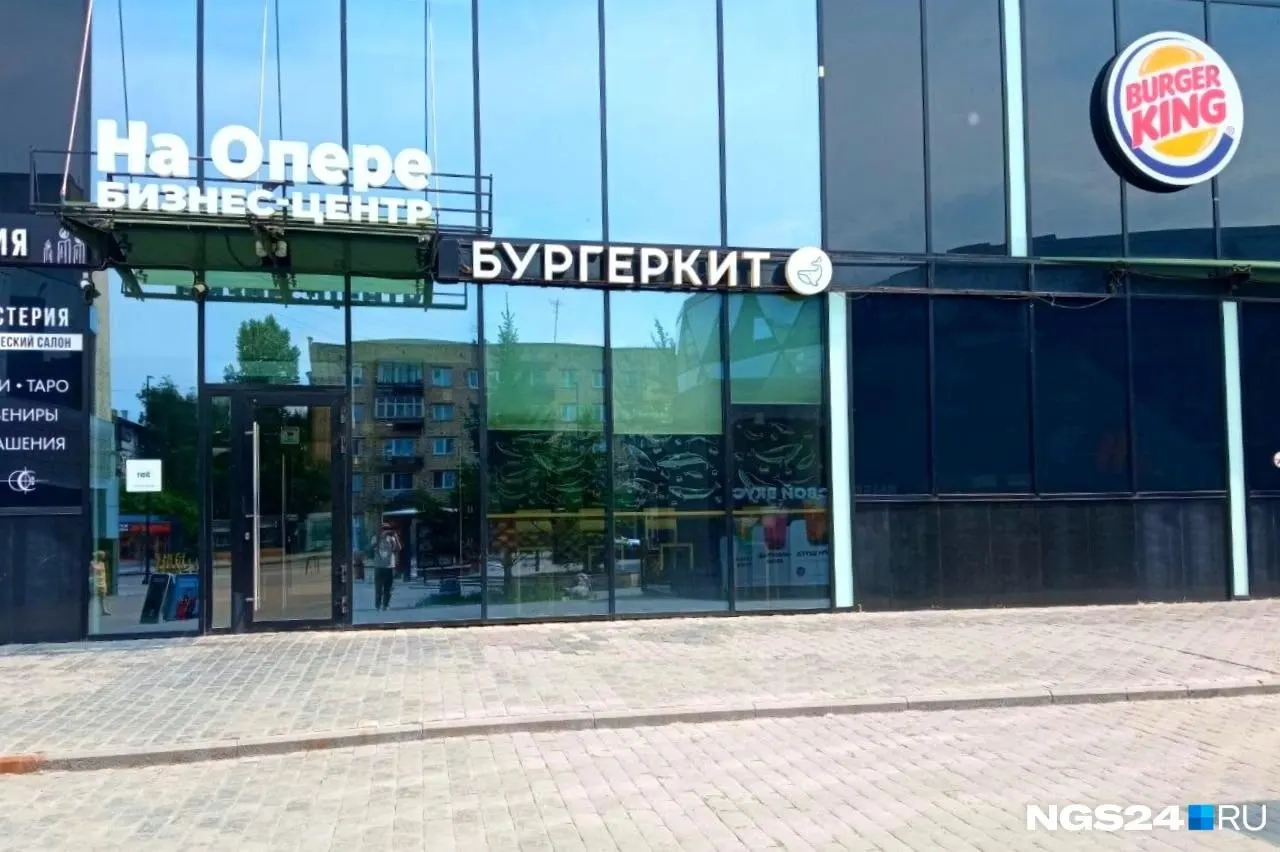В городе перестали работать несколько точек сети: двери опечатали, контактные каналы не отвечают, а у юрлица накопились иски о взыскании долгов.
