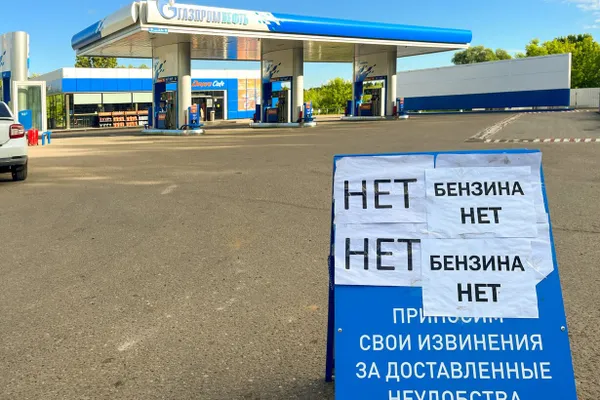 В методичке для журналистов советуют подчёркивать, что власти работают над стабилизацией топливного рынка, ссылаться на недавнее совещание и показывать работающие заправки без очередей.