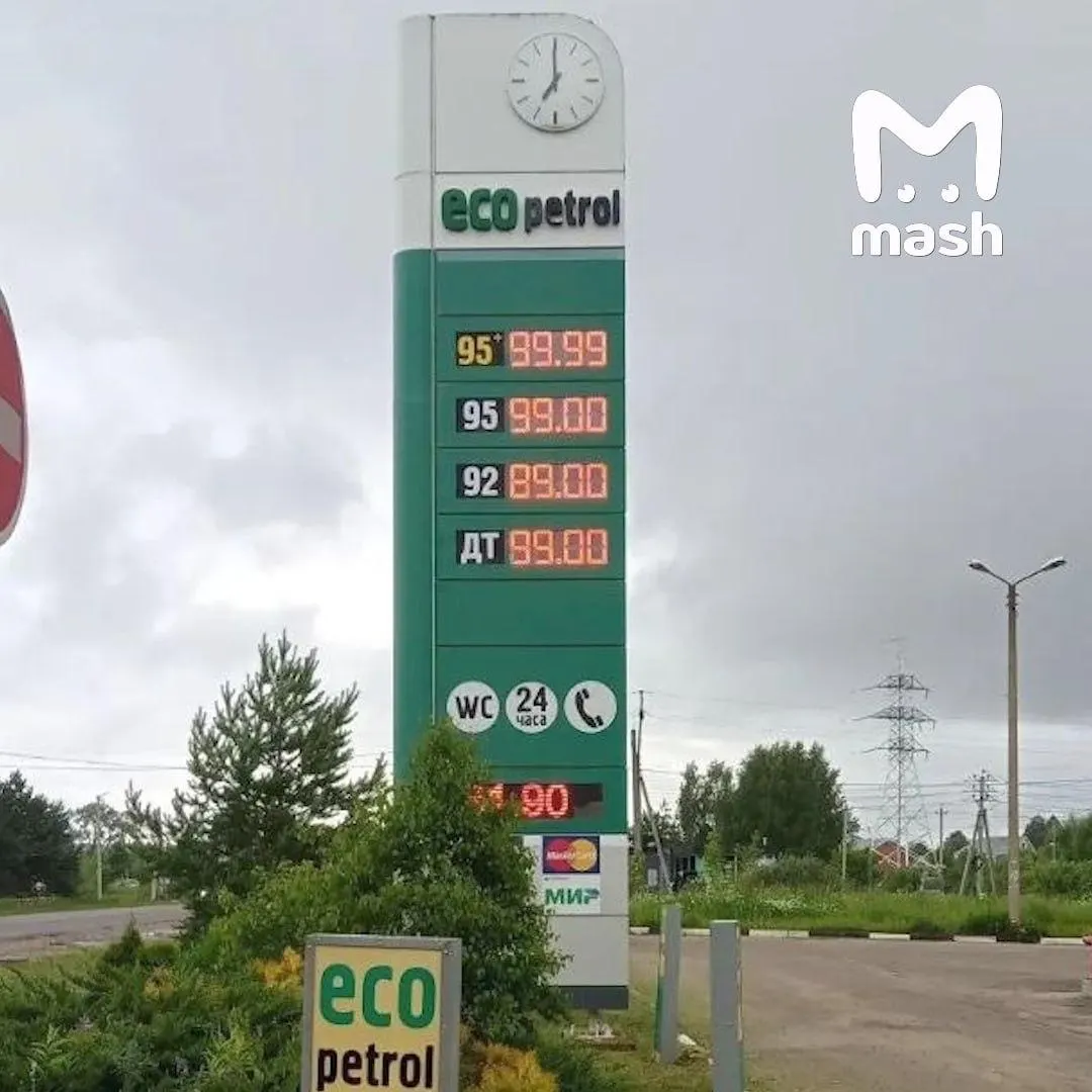 В ряде населённых пунктов цена АИ‑95 приблизилась к 100 руб./л. Региональное управление ФАС начало проверку, направило запросы владельцам АЗС и предупреждает о возможных штрафах за ценовые манипуляции.