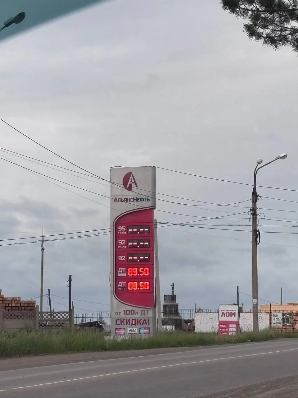 Жители сообщили, что автозаправка в центре Пивоварихи не продаёт бензин мелким розничным сетям. Фотография подтверждает наличие проблемы, официальных комментариев пока нет.