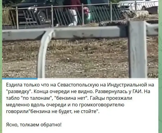 6 июня на ряде заправок бензин продают только по талонам — не более 20 литров на человека. В магазинах Крыма введены ограничения на сахар, подсолнечное масло, муку и молочные продукты.