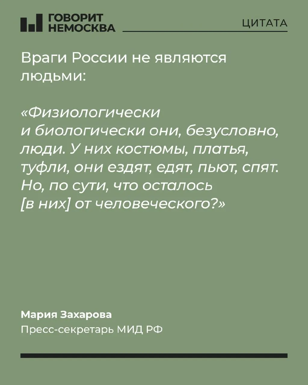 Декан экономического факультета МГУ Александр Аузан на сессии экономического форума в Петербурге заявил, что страх перед будущим в России подпитывается историческими травмами. Он предупредил о риске потери конкурентоспособности и отметил раскол общества на два культурных ядра.