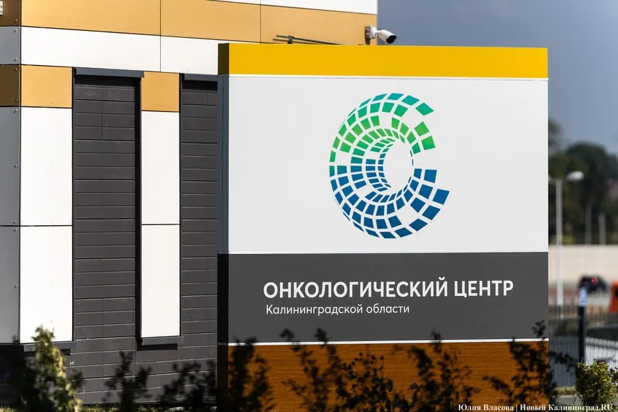 Минфин региона сообщил о выделении дополнительных средств онкологическому центру и городской детской поликлинике: учреждения частично не покрываются системой ОМС. Онкоцентру направят 301 млн руб., поликлинике — 47 млн руб., ещё 14,2 млн руб. предусмотрят на автомобиль для службы крови.