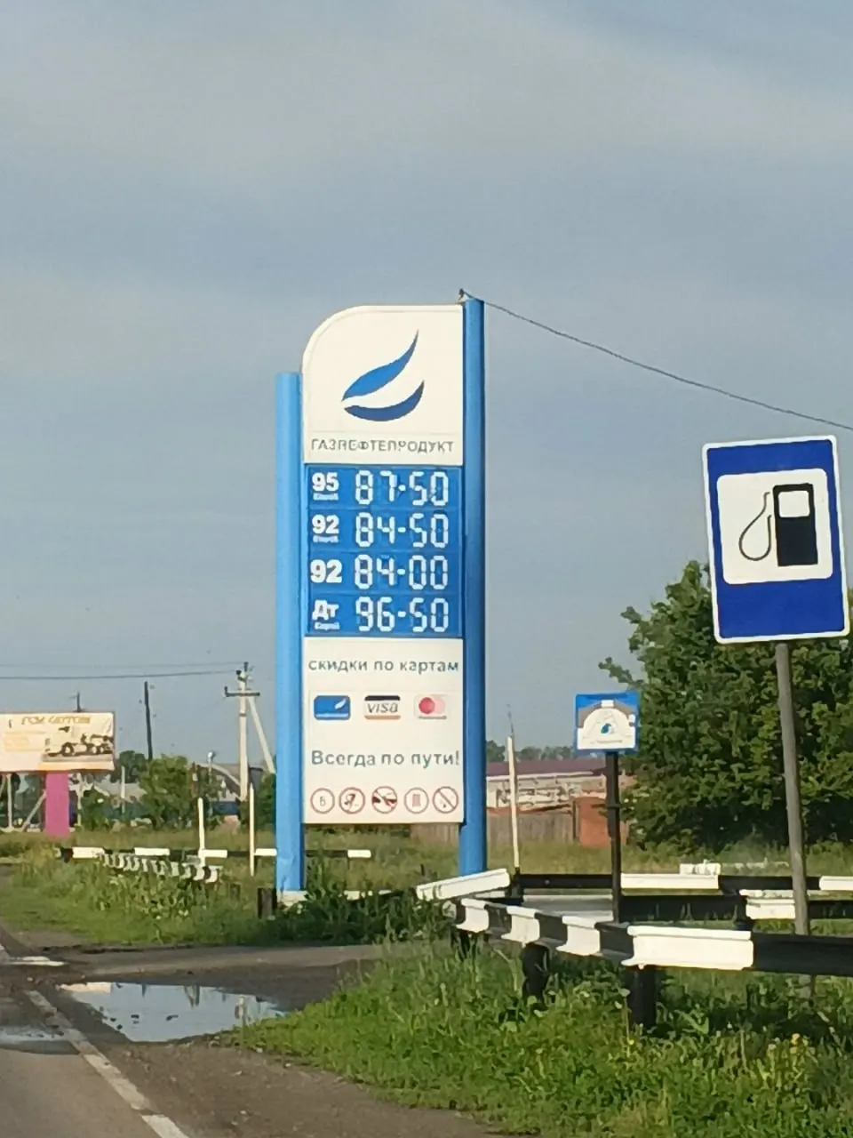 Региональное управление антимонопольной службы ежедневно отслеживает розничные и мелкооптовые цены на бензин и дизельное топливо, чтобы выявлять антиконкурентные сговоры и проверять обоснованность роста стоимости.