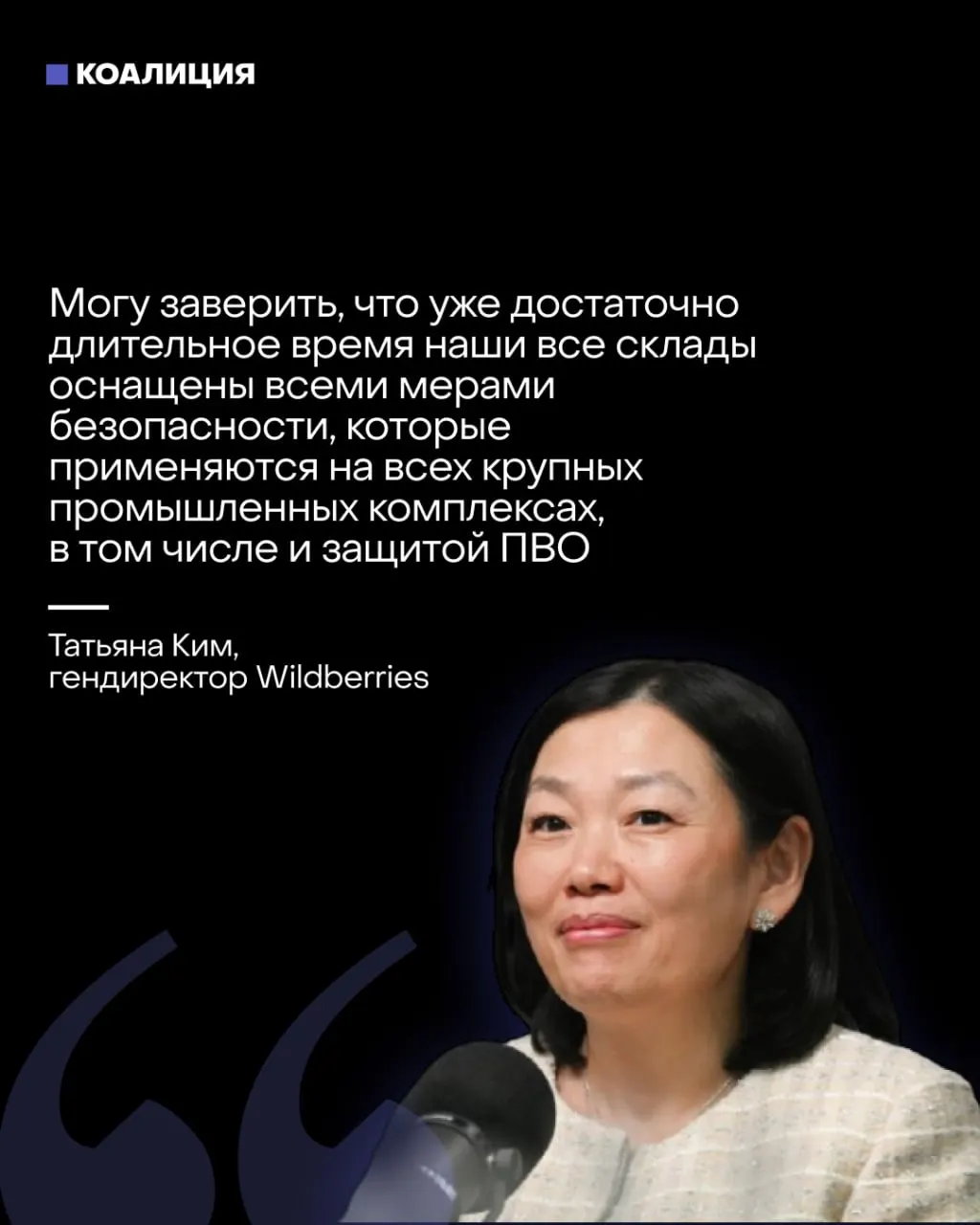 Предприниматели жалуются, что платформа не даёт вывезти товар, банки требуют выплаты по кредитам, а без мер поддержки сотни селлеров рискуют закрыть бизнес.