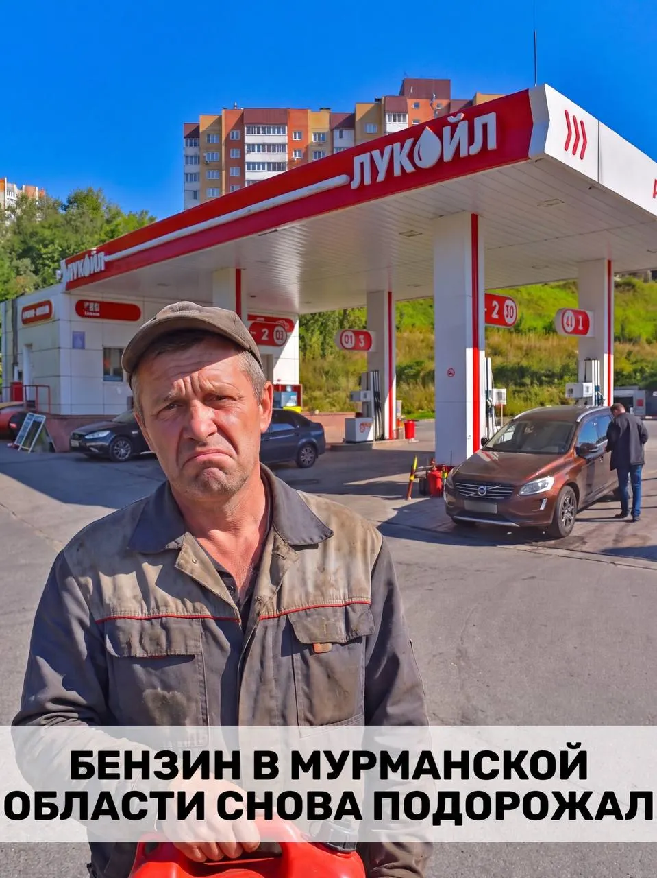 Средняя цена топлива в регионе поднялась до 77,48 рубля за литр: АИ-92 — 73,91 руб., АИ-95 — 78,64 руб. Дизель приближается к 89 рублям после подъёма на 26 копеек за неделю.