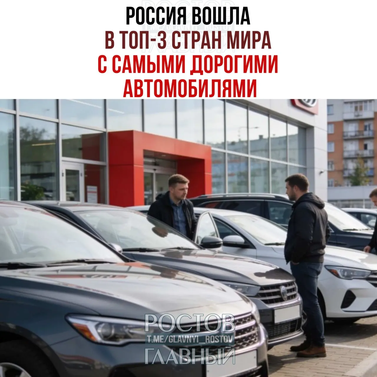 По данным рейтинга, россиянину требуется около 35 месячных зарплат, чтобы купить Toyota Camry; для сравнения, в США — 7 зарплат, в Германии — 9.