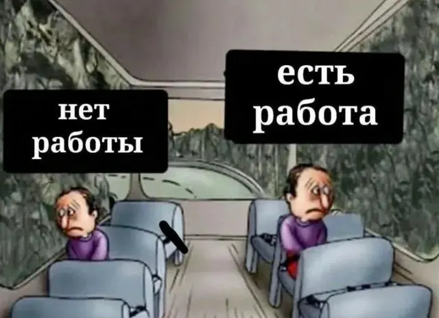 По данным Росстата, доля безработных в возрасте 15–25 лет выросла до 22% (около 353 тыс.). Растёт и доля соискателей без опыта, а средняя продолжительность поиска достигла 5,4 месяца. Эксперты отмечают, что работодатели требуют опытных специалистов, а часть простых задач уходит к ИИ.