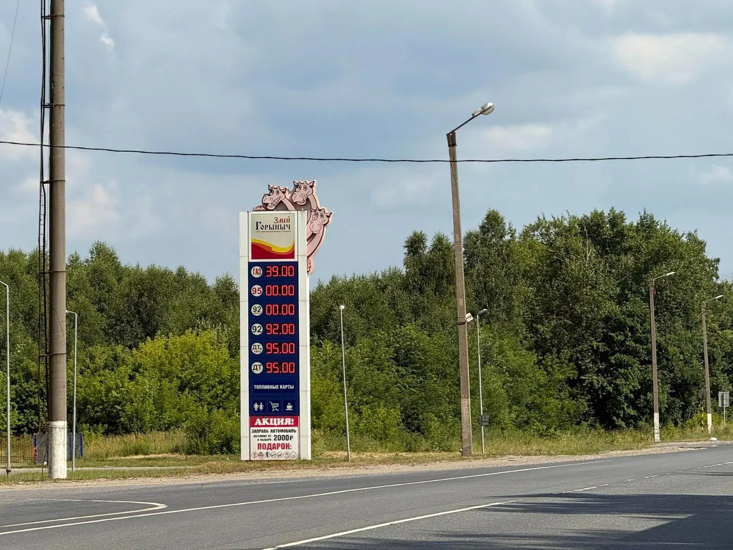 Региональное УФАС потребовало от автозаправочных станций сведения для проверки формирования цен на топливо в Рязанской области. По всей стране антимонопольщики уже возбудили 15 дел.
