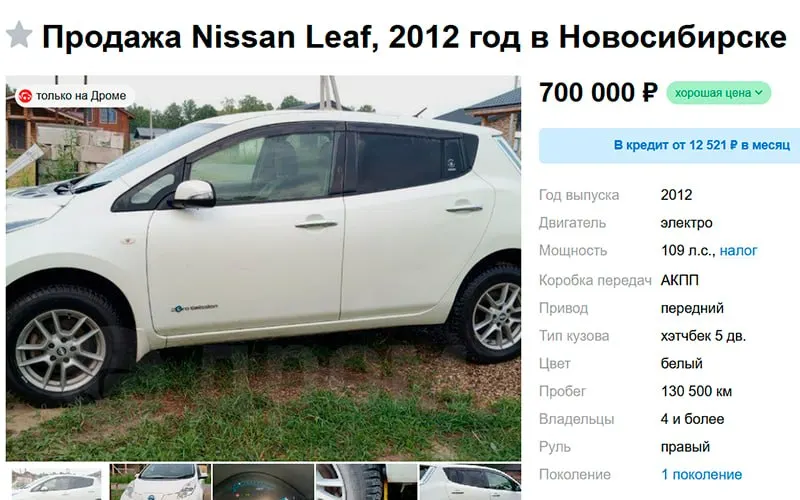 В июне продажи подержанных электрокаров в регионе выросли в два раза к маю. По итогам первой половины 2026 года рост составил около 12% к уровню 2025‑го; доля электромобилей в сделках увеличилась с 0,1% до 0,3%.