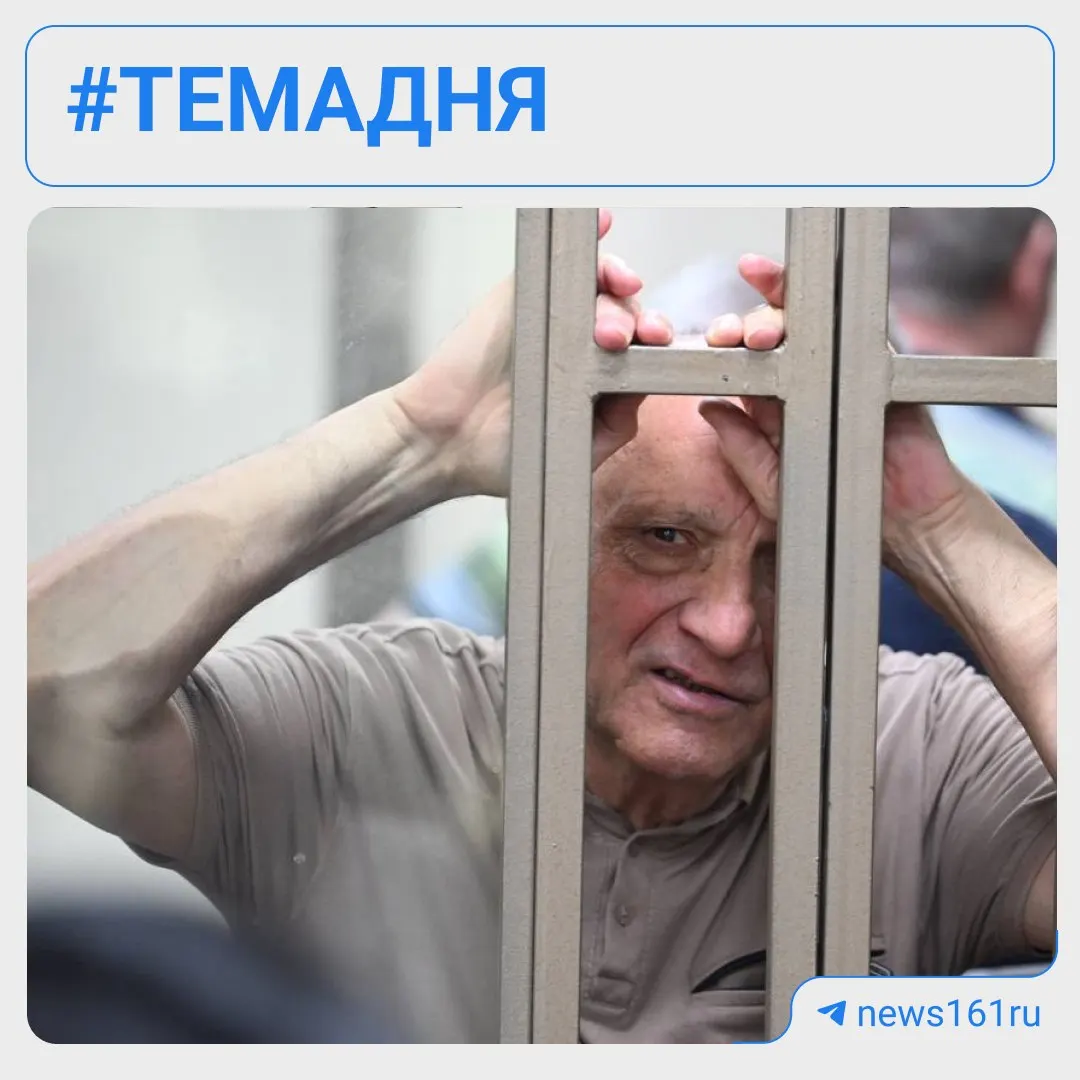 Экс-владелец рынков, бывшие чиновники и другие участники получили длительные сроки и крупные штрафы. В публикации — ключевые решения суда и краткий обзор других региональных событий.