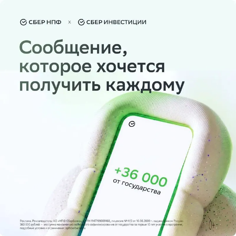 В 2025 году по программе долгосрочных сбережений в регионе направили три миллиарда рублей: 40% участников получили максимальную доплату в 36 000 рублей.