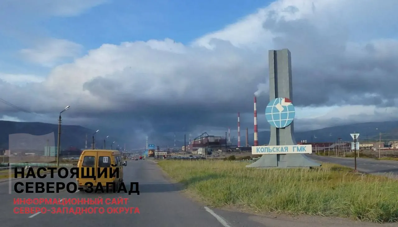 Компания переносит основные мощности по переработке палладия в Мончегорск: с июля 2026 года там планируют перерабатывать около 40% мирового объёма. Медный завод в Норильске готовятся закрыть к 2028–2029 годам; решение объясняют санкциями, но экологи предупреждают о росте нагрузки на регион.