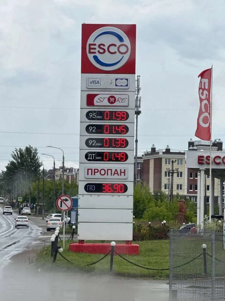 Антимонопольная служба проверила сеть АЗС ESCO из‑за резкого роста цен на бензин и выдала предпринимателю предостережение о нарушении закона о конкуренции.