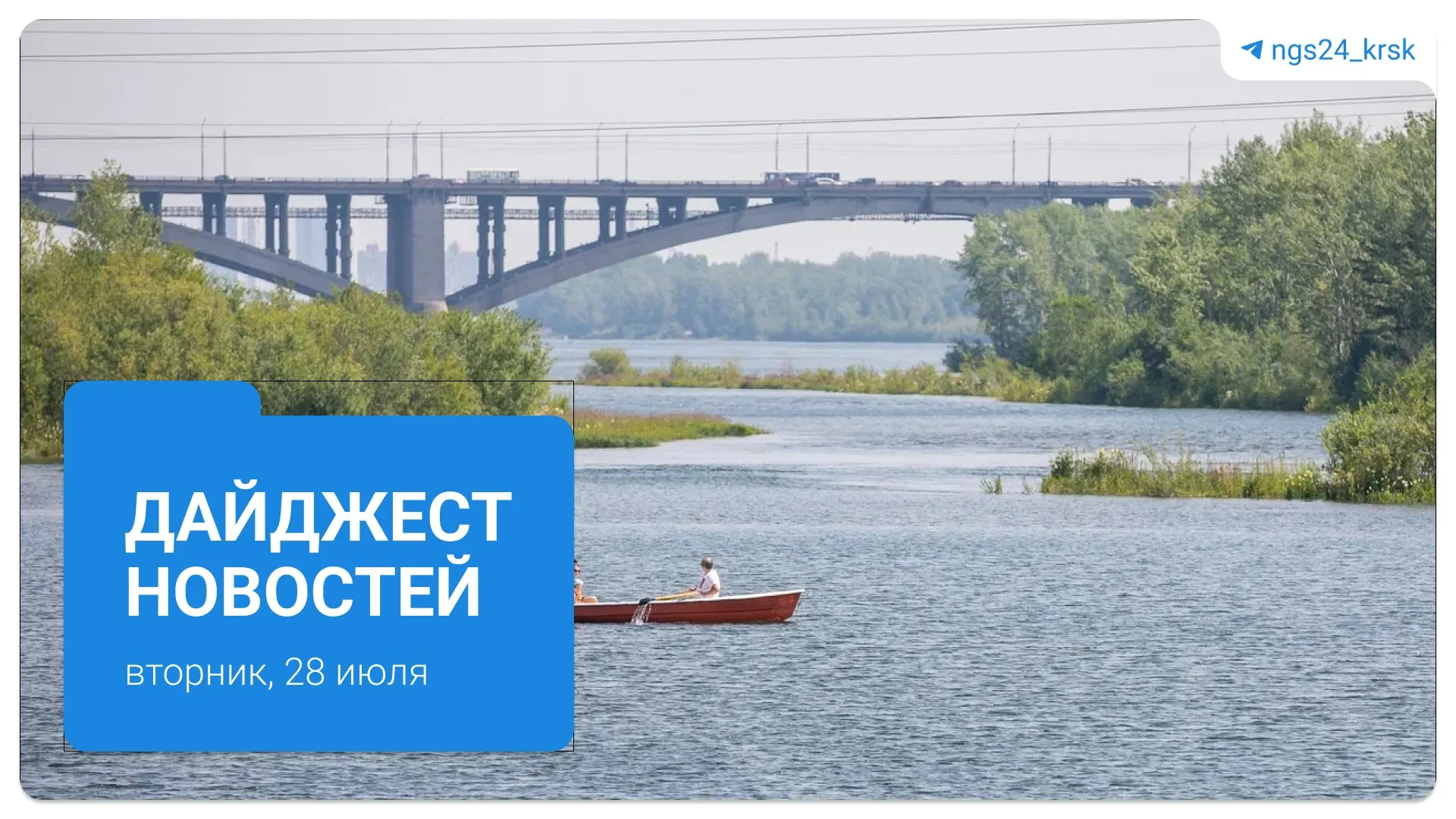 Краткий обзор: в суде по делу Логинова подрядчик рассказал о сборе 10% с контрактов, власти Литвы заподозрили основателей сети «Светофор» в попытке обойти санкции ЕС, в «Белых росах» произошло жестокое избиение, в одном из поселков ввели ограничения на бензин, а масло подорожало на 120 рублей.