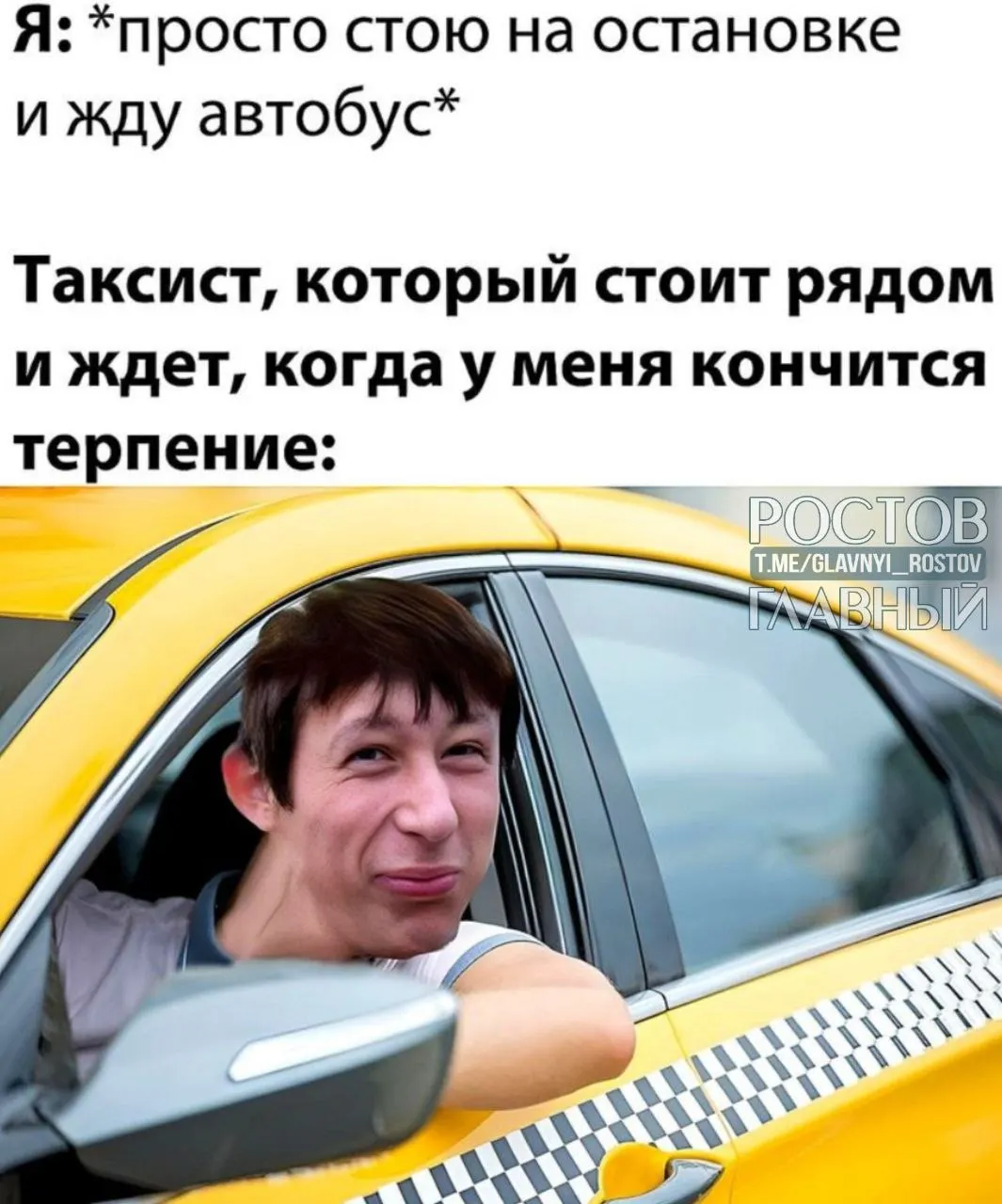 За первые пять месяцев 2026 года в Ростове-на-Дону опубликовано более 1,6 тыс. вакансий таксистов; средние выплаты водителям поднялись до 135 000 рублей.