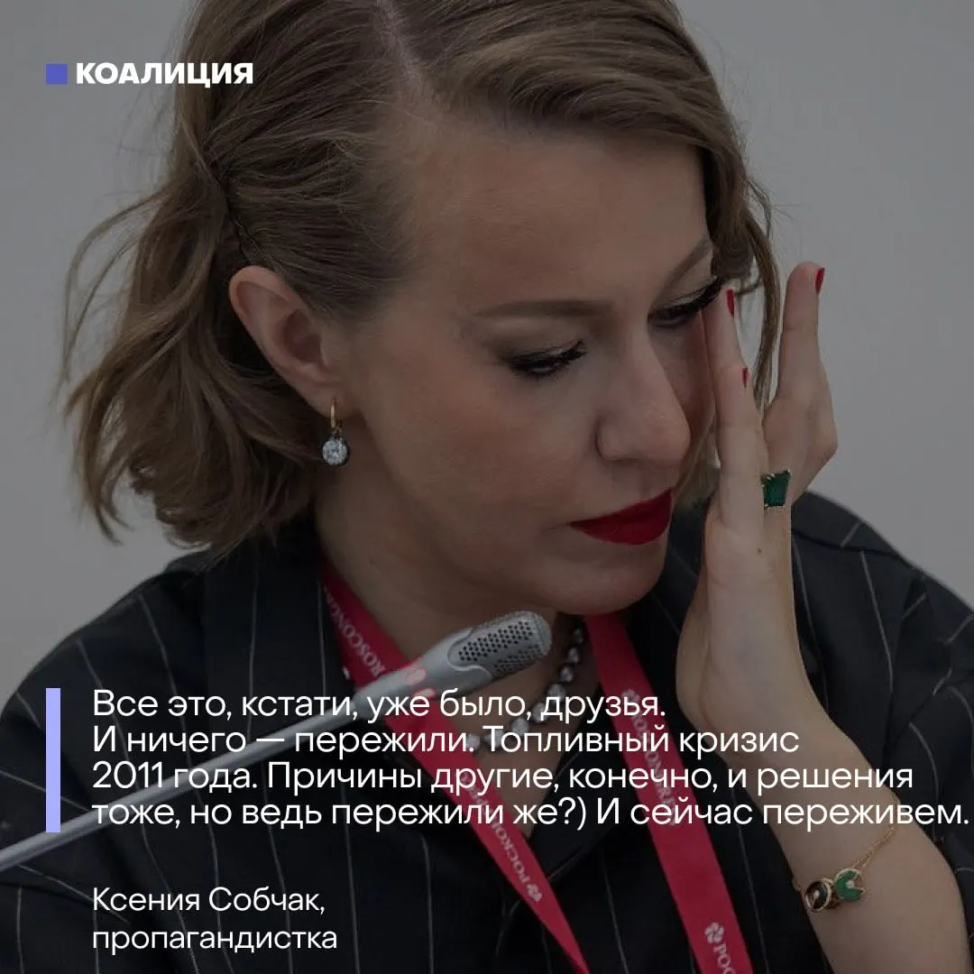 На фоне острого топливного кризиса чиновники и пропаганда просят не паниковать, перекладывая вину на граждан и внешних врагов. Разбираем ключевые мифы и реальную причину дефицита.