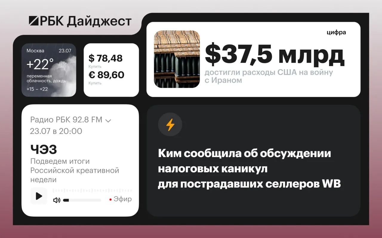 Коротко о важном: смерть подозреваемого по делу Эпштейна, открытие полицейского участка в доме Гитлера, отзыв дипломатов из Ирана, назначение в «Ленфильме», инцидент с ИИ и другие новости.