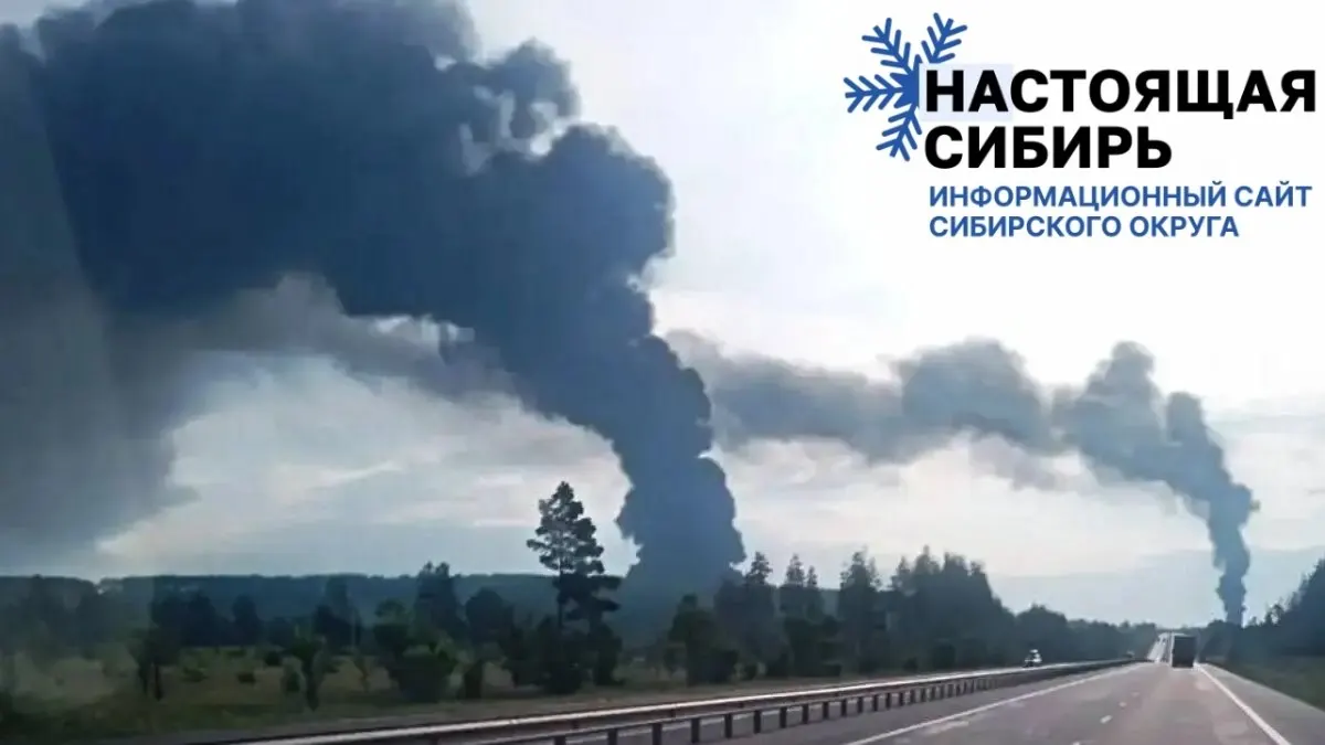 Ночью в посёлке Новоспасское загорелся нефтеперерабатывающий завод мощностью около 30 тысяч тонн в год. Инцидент усугубляет дефицит топлива, рост цен и оказывает давление на предвыборные показатели правящей партии.