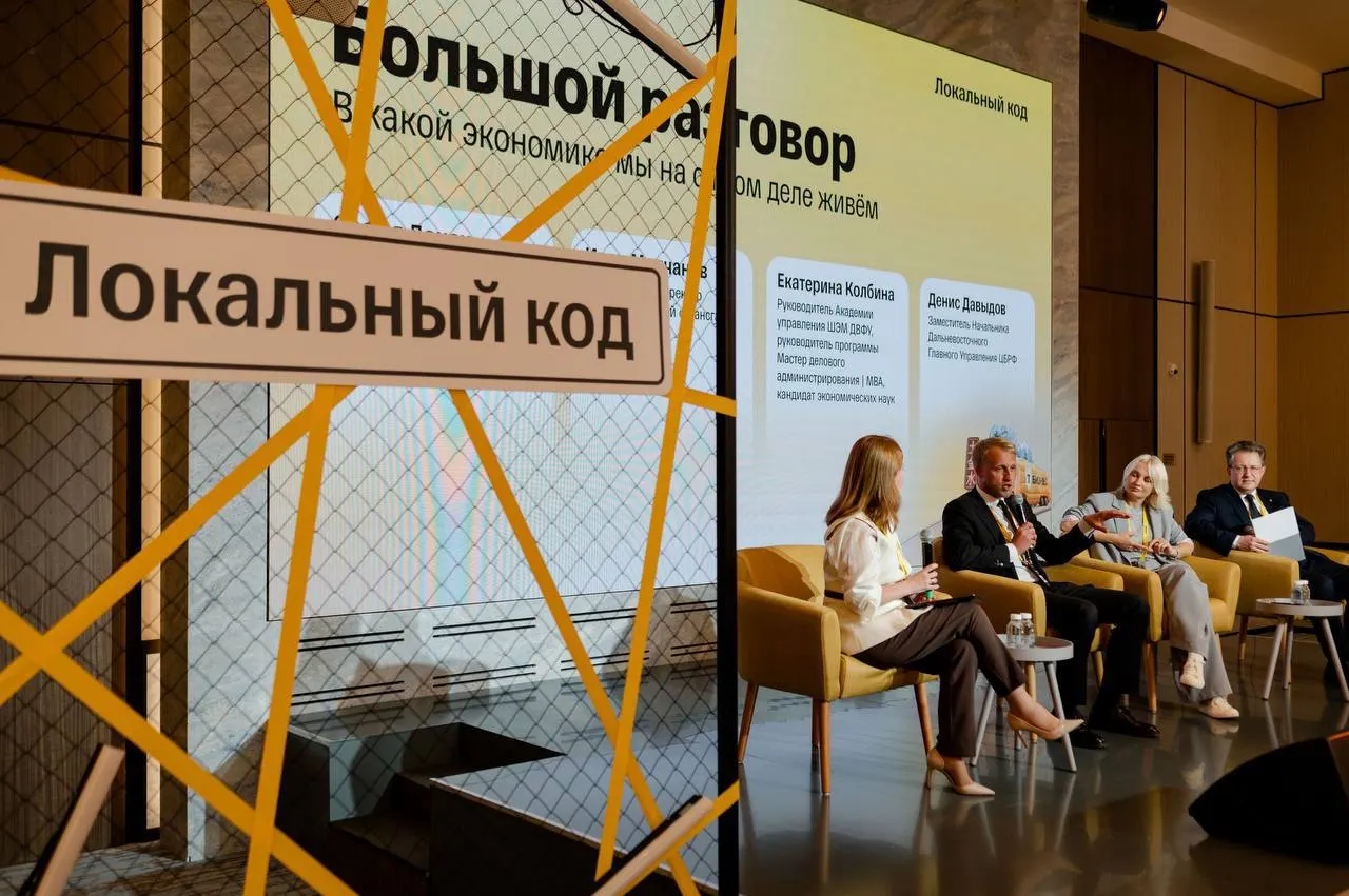 9 июля в Новосибирске состоится фестиваль «Локальный код» — серия открытых дискуссий о развитии бизнеса в Сибири с участием предпринимателей и отраслевых экспертов; проект также включает исследование регионального рынка и опросы жителей.