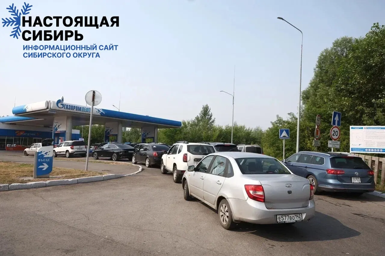 В Кемеровской области часть автозаправок временно закрыта, на работающих — очереди. Власти пообещали привезти более 100 цистерн, перевести разгрузку в круглосуточный режим и поддержать независимые станции, но эксперты считают, что эти шаги носят временный характер и не решают системных проблем рынка.