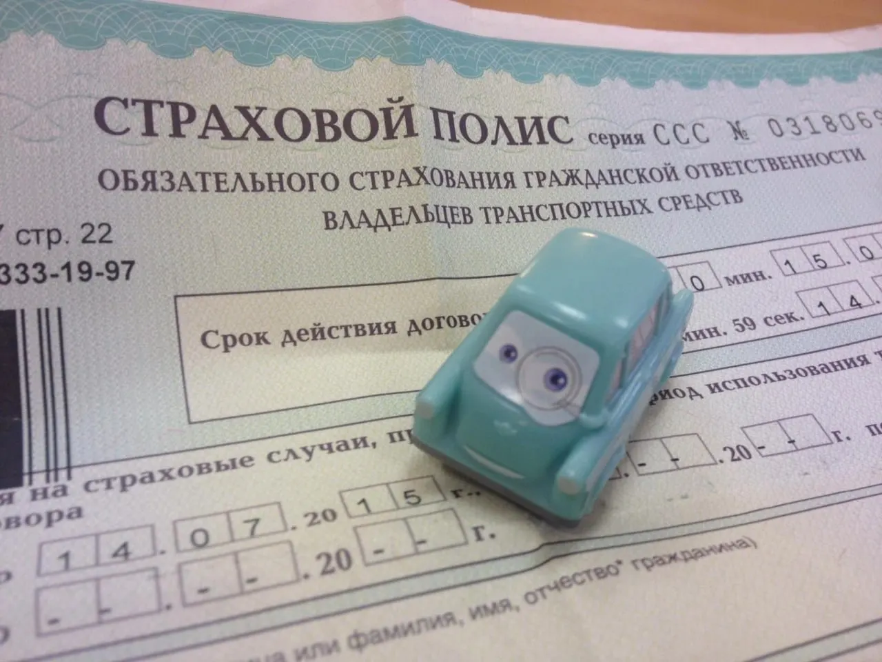 По данным Северо‑Западного ГУ Банка России, в 2025 году петербуржцы направили в ЦБ 838 жалоб на страховые компании; 36% обращений касались ОСАГО, чаще всего — ошибок с коэффициентом бонус‑малус.