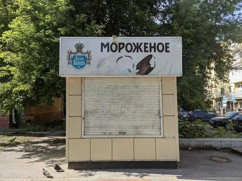 В Алтайском крае возбудили уголовное дело после задержки выплат сотрудникам ООО «Алтайхолод»: с апреля по июнь 2026 года работникам не выплатили свыше 20 млн руб., компания и её владелец находятся в ликвидации.