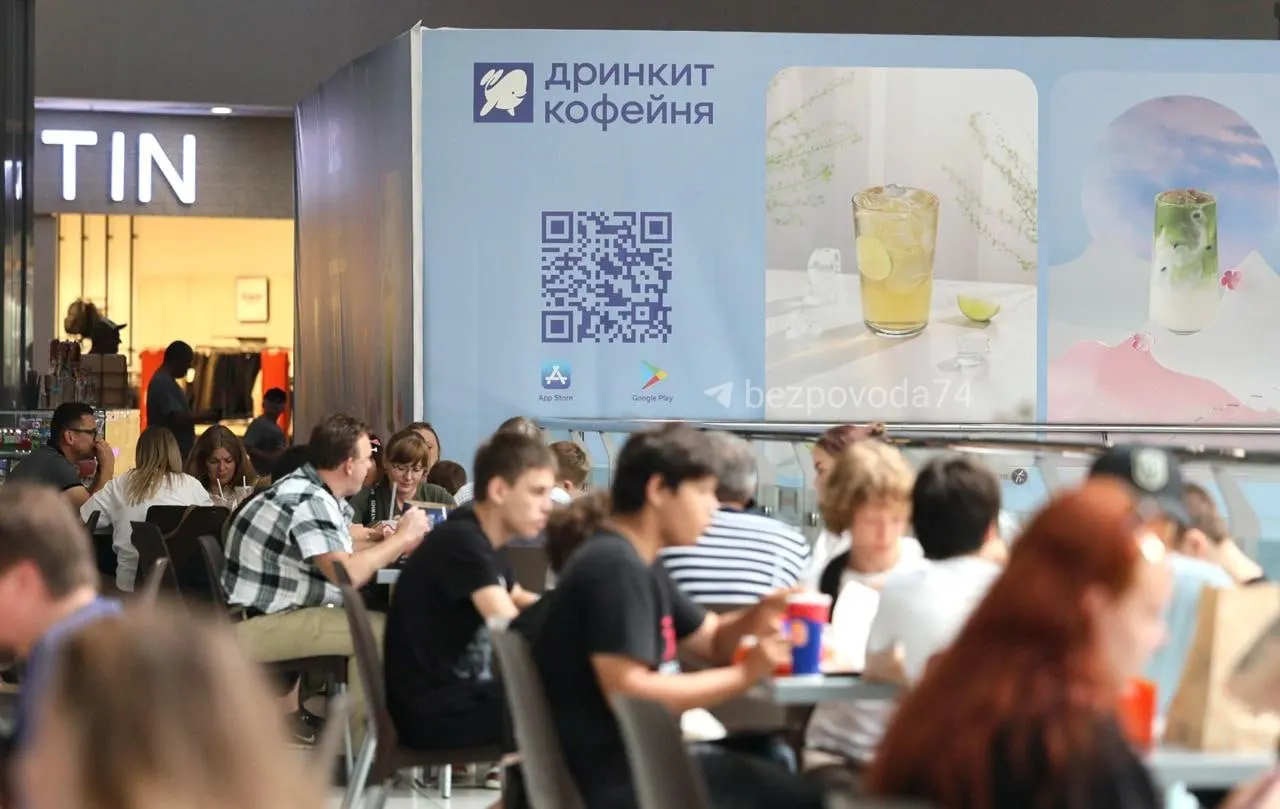 Федеральная сеть от основателя «Додо Пиццы» планирует открыть в Челябинске десять точек: первую — в ТРК «Алмаз» в сентябре. Заказы принимают только через приложение или терминал, выдача по номеру — без очередей.