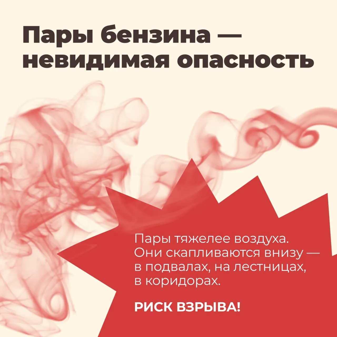 Региональные центры управления получили указание успокаивать население, представляя перебои с бензином как следствие дипфейков; в Удмуртии выпустили памятки о рисках хранения топлива. Сеть ЦУРов обходится бюджету миллиардами.