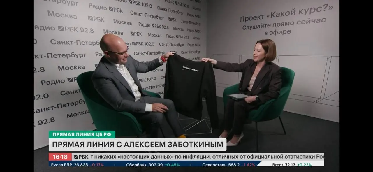 Алексей Заботкин прокомментировал появление выражения «капкан Заботкина», сравнив краткосрочную политику ставок в России и США и отметив, как высокая ставка помогла переломить инфляцию в США в 1980‑е годы.