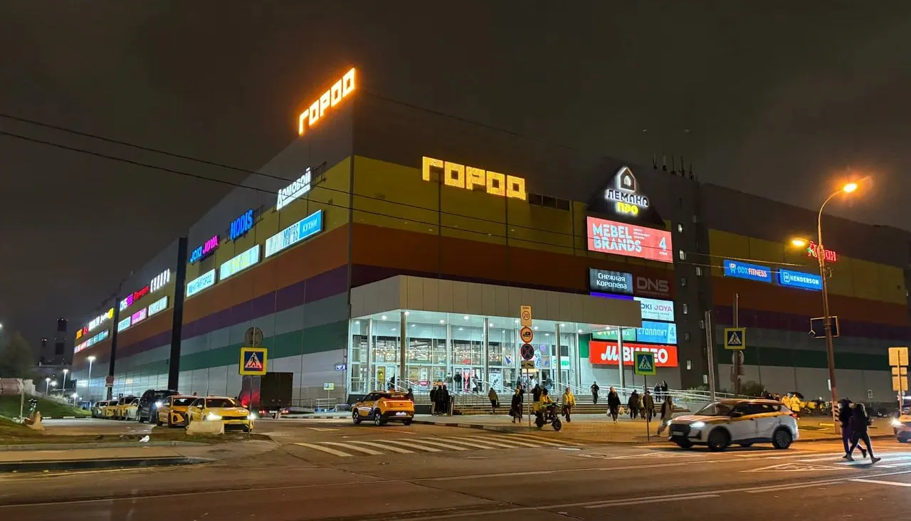 Торговый центр «Город» площадью почти 160 тыс. кв. м в Лефортово выставлен на продажу за 8,6 млрд руб. — это крупнейшая по стоимости сделка на рынке коммерческой недвижимости Москвы в последнее время.