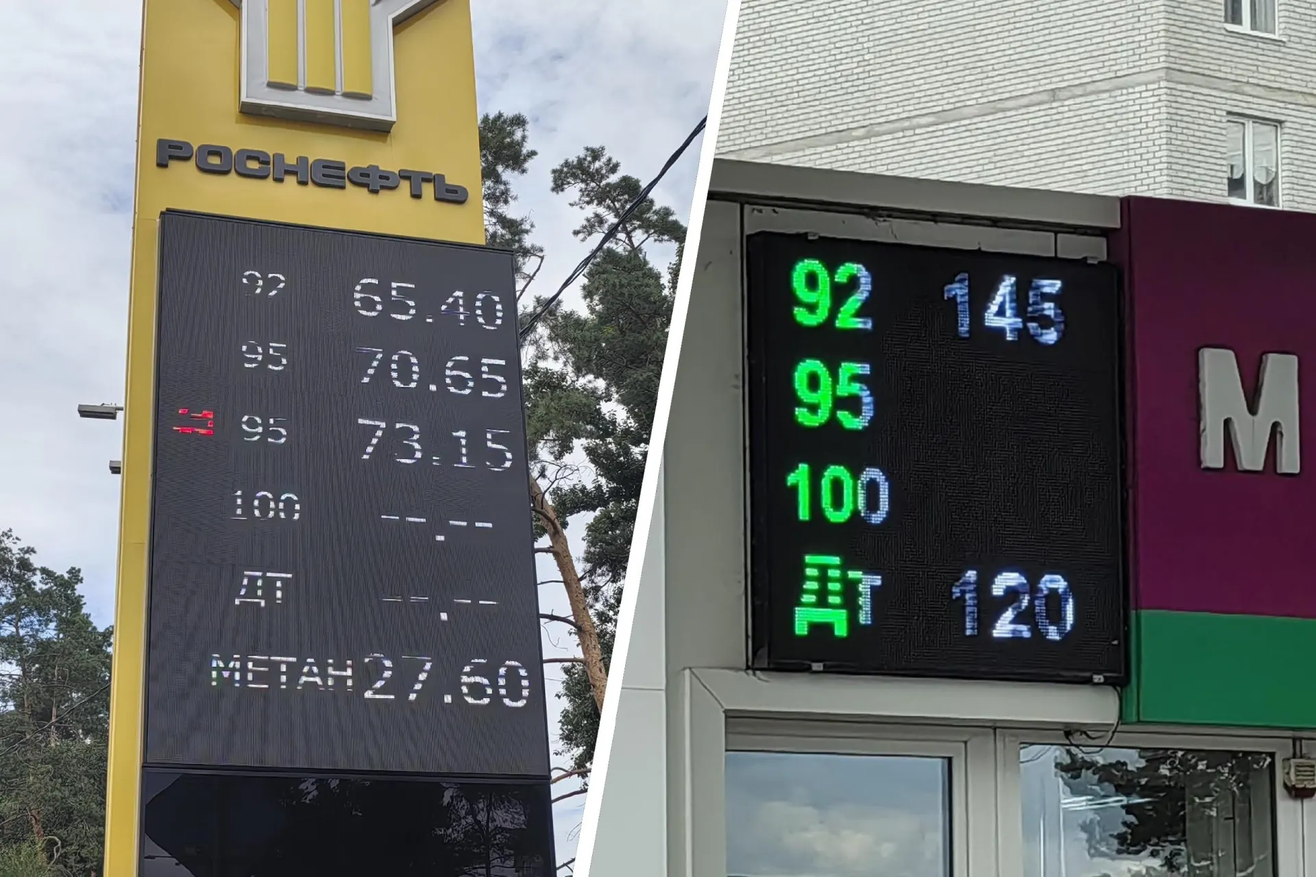 УФАС пояснило, что не вправе фиксировать розничные цены на топливо; в регионе проводятся проверки обоснованности роста цен, но прямого механизма для снижения стоимости у ведомства нет.