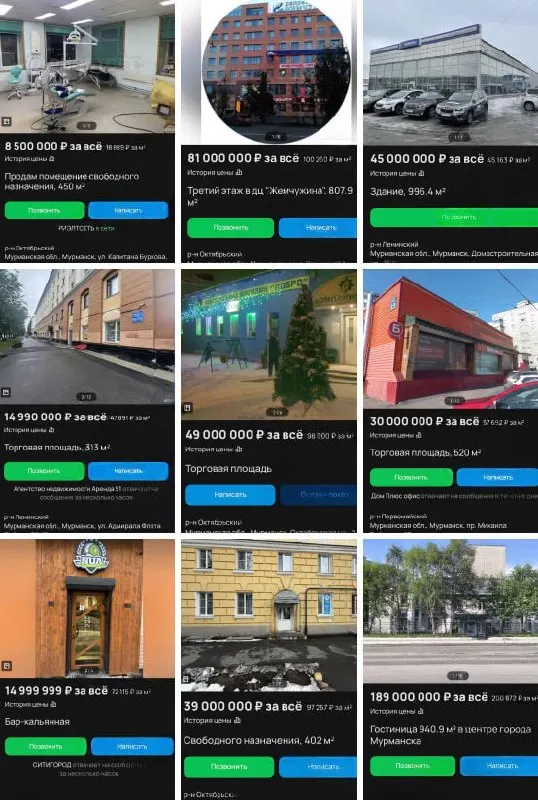 В городе увеличивается количество предложений продажи коммерческих помещений и готового бизнеса. Одновременно закрываются магазины и кафе — на рынке появляются свободные площади и объявления об аренде или продаже.