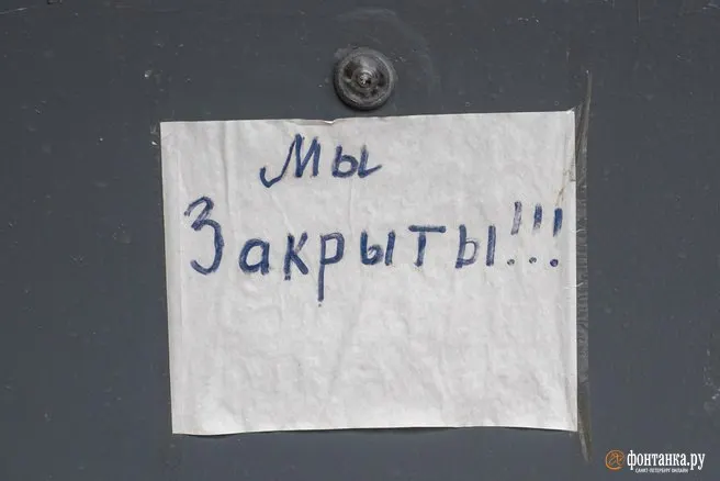 В Омской области в первом полугодии 2026 года сократилось количество коммерческих организаций: закрылись 1 234 компании, открылось 483 — чистое снижение на 751. Сокращение бизнеса наблюдается и в большинстве других регионов России.