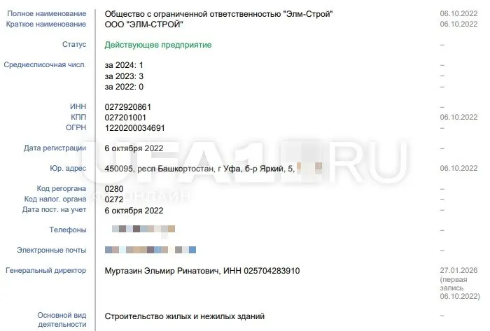 Суд признал банкротом предпринимателя Эльмира Муртазина: его долг достиг 132 млн рублей, против него также возбуждали уголовное дело и поступали иски из-за невыполненных работ.