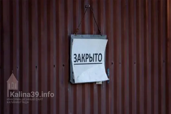 В первом полугодии 2026 года в регионе ликвидировали 897 компаний, при этом регистраций новых предприятий оказалось значительно меньше — их число снизилось до 580.