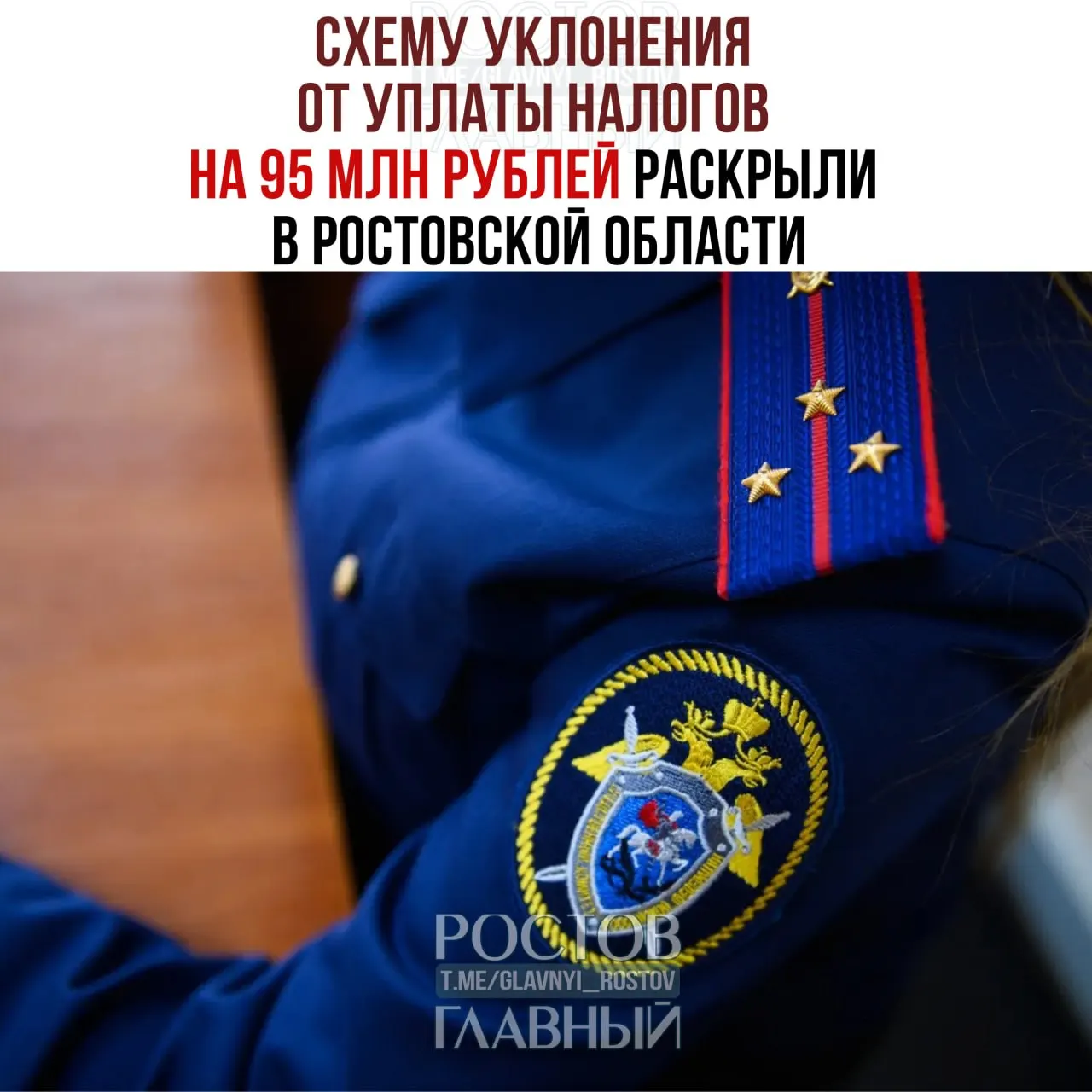 Руководитель компании через подконтрольные фирмы на упрощёнке и патенте не уплатил НДС и налог на прибыль за 2021–2022 годы — возбуждено уголовное дело.