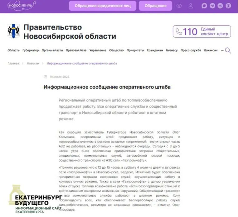 После ночных атак отмечены пожары и повреждения нефтяных объектов под Петербургом; по всей стране — закрытия заправок, длинные очереди и резкий рост цен на бензин.