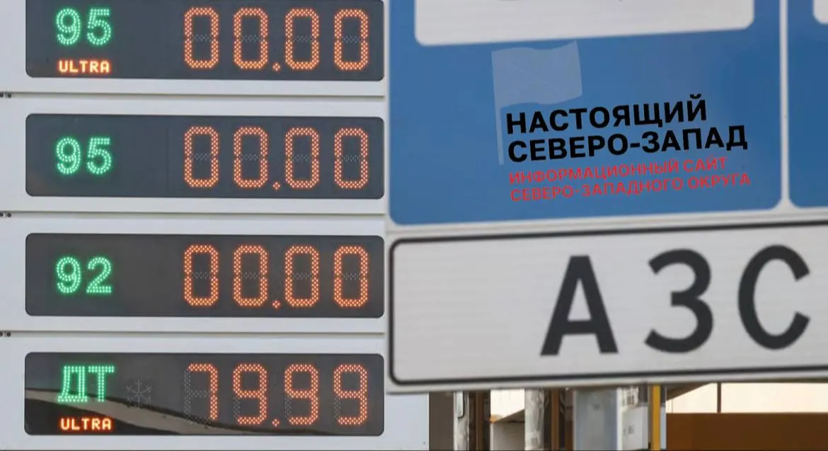 Вологодская и Псковская области стали лидерами по числу обращений о дефиците топлива в социальных сетях; резкий всплеск жалоб отмечен 6 июля.