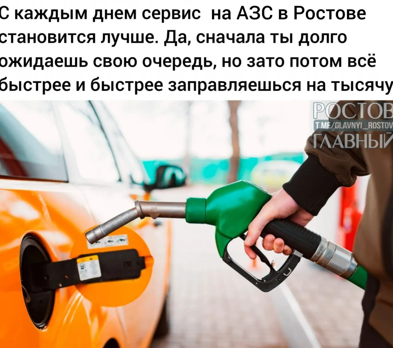 Подписан закон, который позволяет смешивать прямогонный бензин с другими компонентами для получения высокооктанового топлива; акциз будет включаться в стоимость такого бензина.