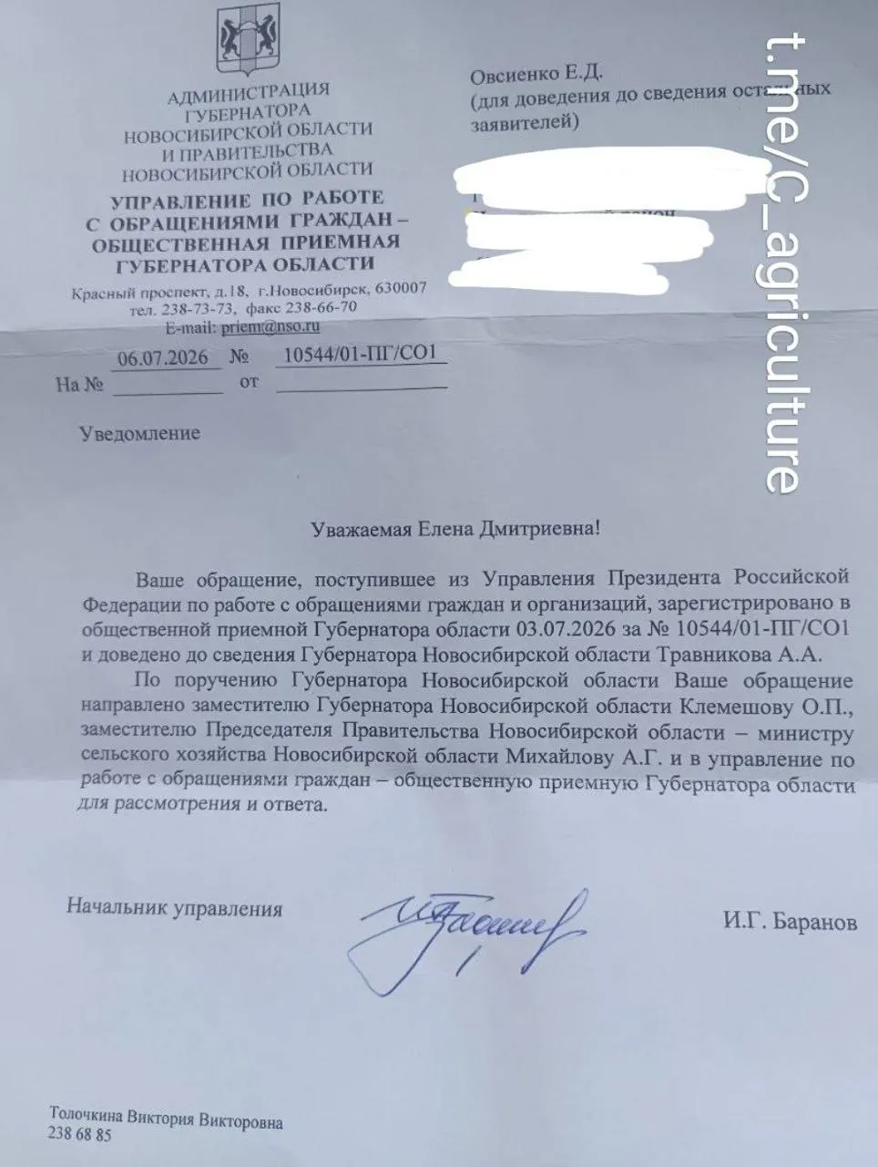 Жительница Черепаново записала эмоциональное обращение: для срочных полевых работ не хватает дизтоплива, а на разных заправках действуют лимиты 60–200 л, из‑за чего фермеры тратят дни на дозаправки; официальные ответы перенаправляют жалобу дальше, реальной помощи нет.